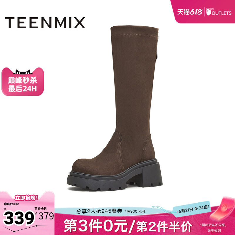 天美意冬新款休闲百搭纯色厚底长筒靴袜靴女弹力靴KTX17DG5