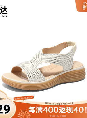 森达时装凉鞋女2025夏新商场同款罗马复古厚底凉鞋XMH02BL5