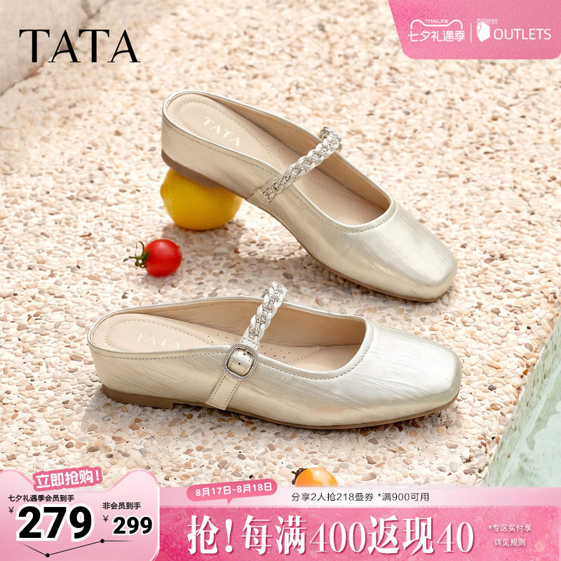 TATA他她休闲包头穆勒鞋女半拖凉鞋外穿后空玛丽珍单鞋新CQS01BH6