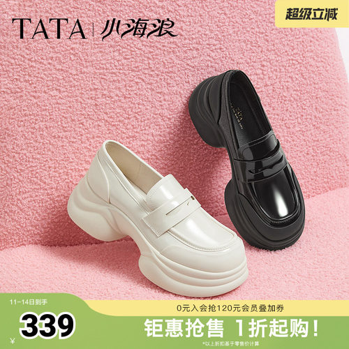 TATA/他她乐福鞋时尚厚底