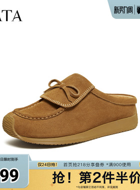 TATA他她女鞋2026春季新款勃肯鞋时尚百搭休闲鞋外穿拖鞋CKZ02AH6