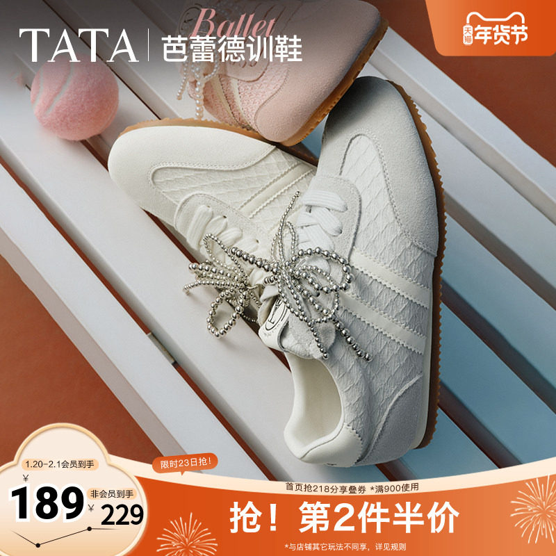 TATA他她芭蕾德训鞋女粉色运动鞋女2025新透气平底阿甘鞋CV401AM5,女鞋,德训鞋,淘宝优惠券,粉丝福利购,淘宝优惠卷