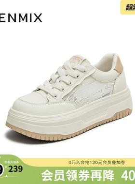 天美意新款休闲百搭网面透气厚底小白鞋女板鞋BK561BM5