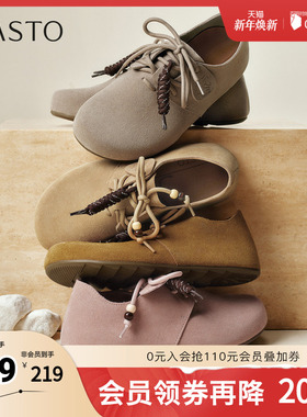 百思图2025秋季新款商场同款勃肯鞋时尚复古休闲女单鞋B9052CM5