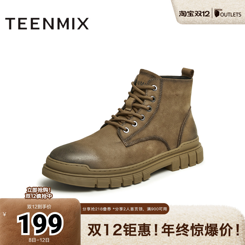 官方正品天美意男鞋202