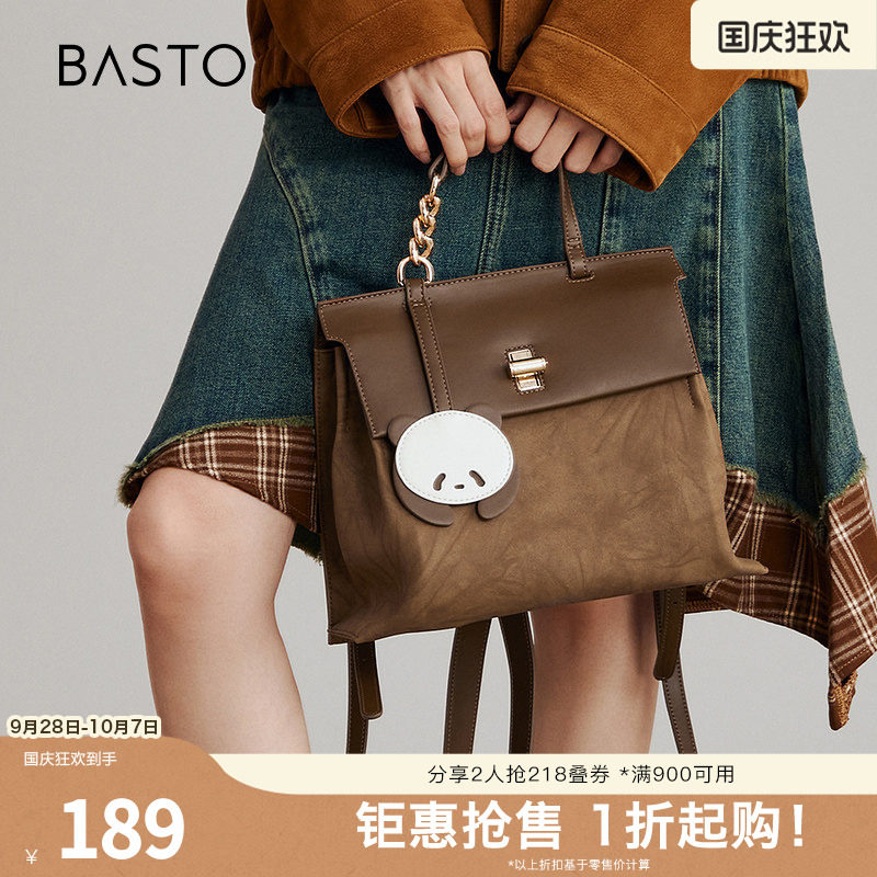 百思图冬季新款商场同款时尚学院风双肩背包女X3561DX4
