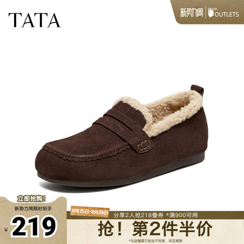 时尚简约休闲毛绒