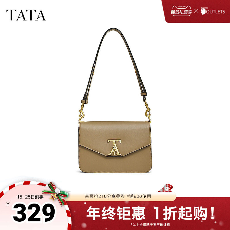 TATA他她通勤腋下包女包