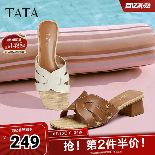 简约百搭休闲女拖鞋