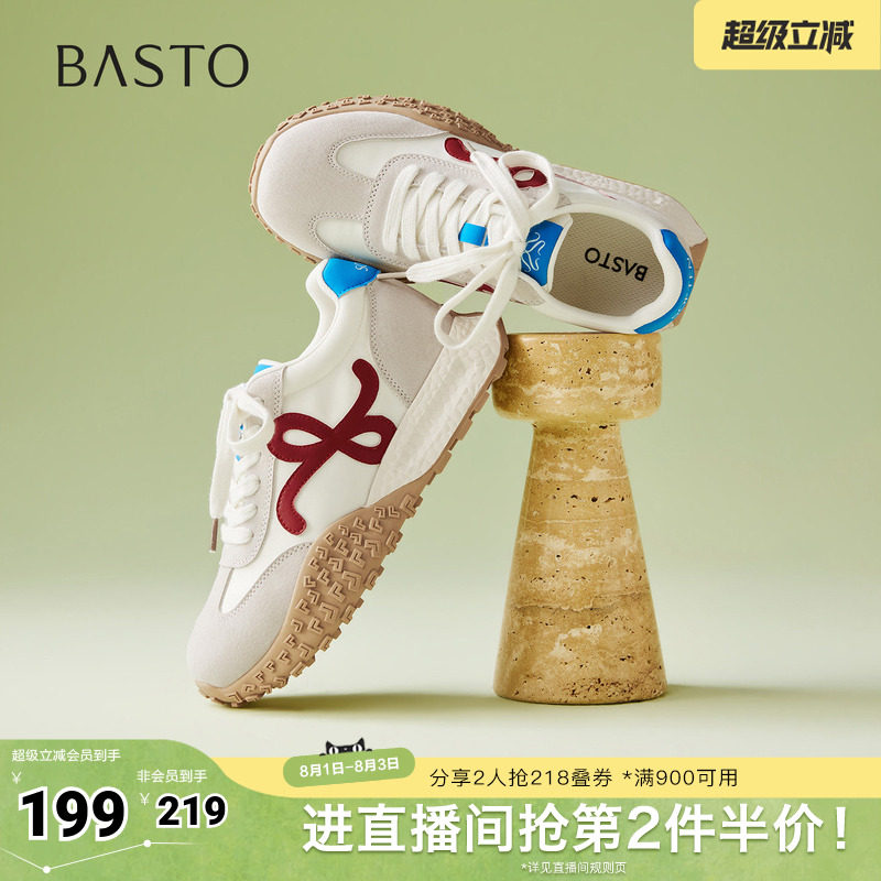百思图2026秋季新款德训鞋时尚复古运动休闲女鞋CN022CM6