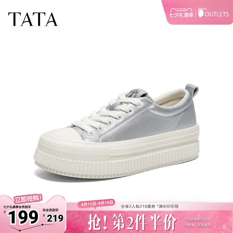 TATA他她板鞋2026秋季新款帆布鞋休闲百搭厚底经典女鞋B4S02CM6