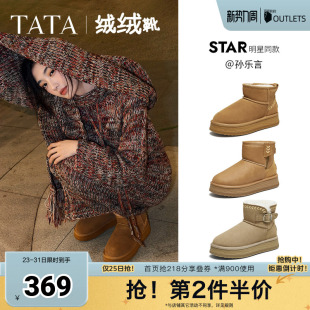 CWX01DD5 加绒保暖冬毛毛棉鞋 孙乐言同款 TATA他她绒绒靴雪地靴女鞋