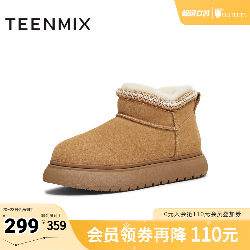 厚底百搭圆头复古