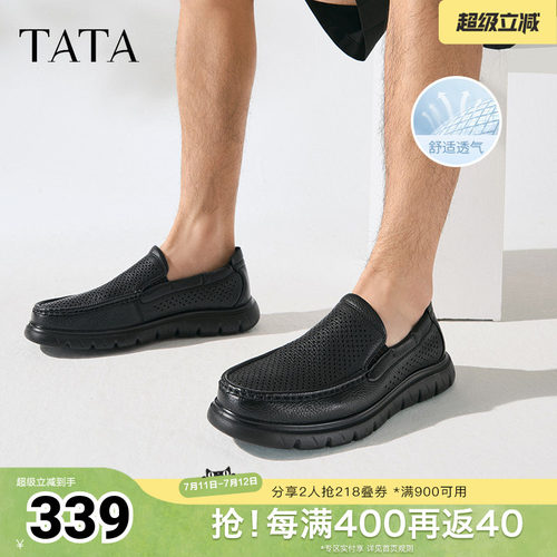 时尚简约