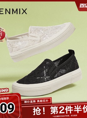 天美意厚底一脚蹬渔夫鞋休闲板鞋女透气小白鞋夏季新款KJ007BA5