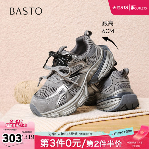 时尚潮流简约舒适