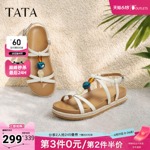 百搭女休闲凉鞋