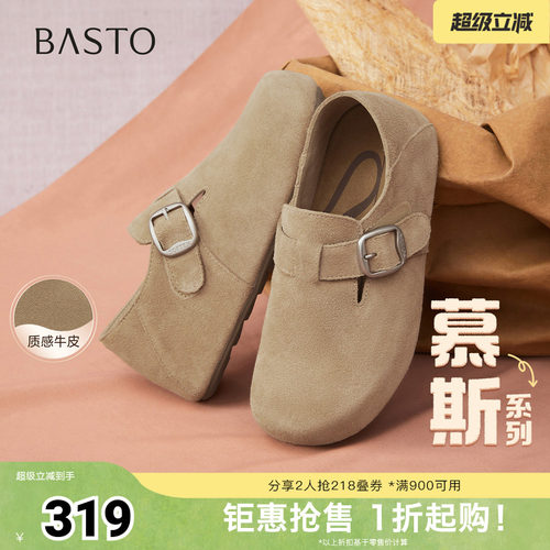 时尚潮流简约舒适