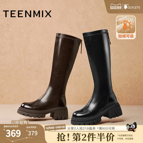 直筒显瘦百搭