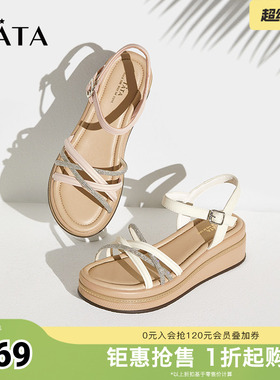 Tata他她厚底一字带凉鞋女休闲沙滩凉鞋春季新款WM301BL4奥莱