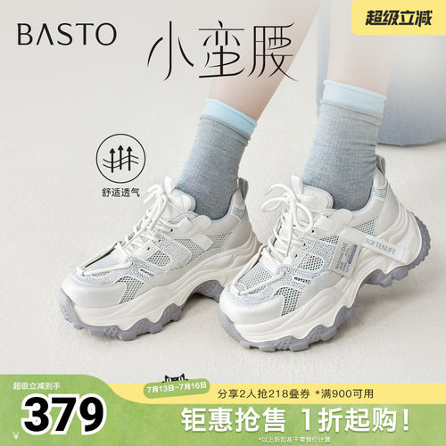 时尚潮流简约舒适