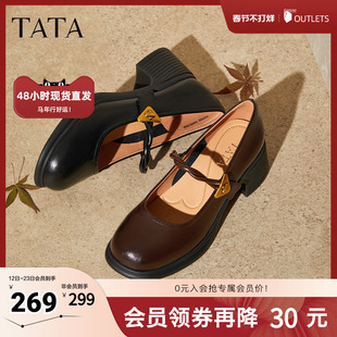 TATA他她女鞋2025年秋商场同款浅口鞋子黑色玛丽珍鞋单鞋7A503CQ5