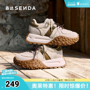 森达阿甘鞋女款春新户外运动风拼接厚底休闲鞋ZT