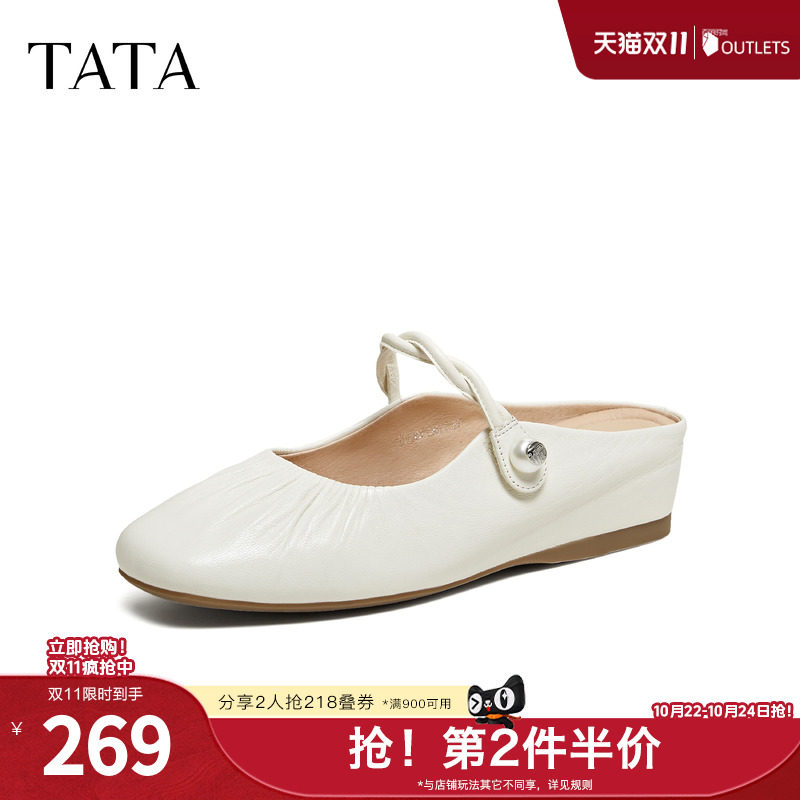 TATA他她皮质穆勒鞋女外穿白色平底拖鞋包头凉鞋2026新款YSW06AH6