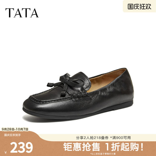 时尚休闲百搭