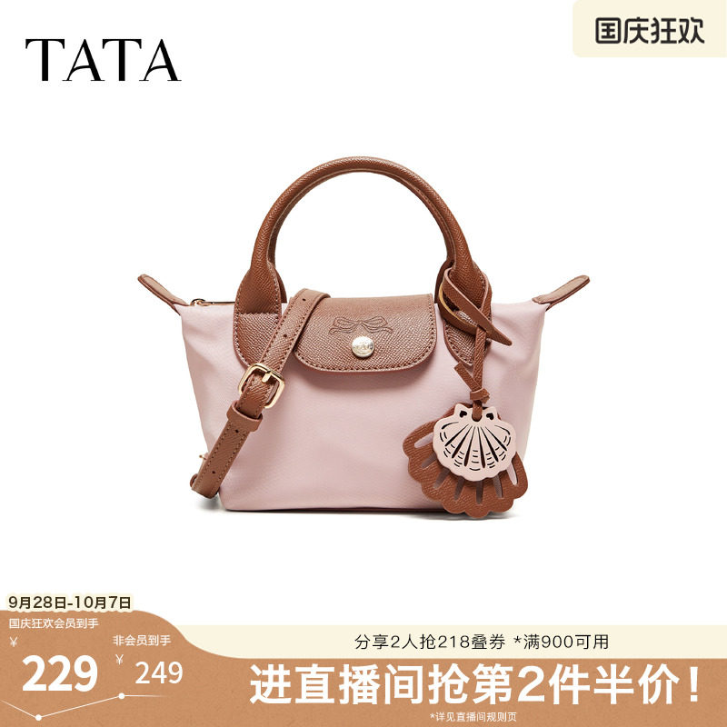 TATA他她女包2026夏季新款手拿包商场同款简约通勤手提包X3576BX6