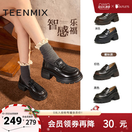 天美意厚底增高英伦乐福鞋女复古单鞋小皮鞋春夏新款KE041CM4奥莱