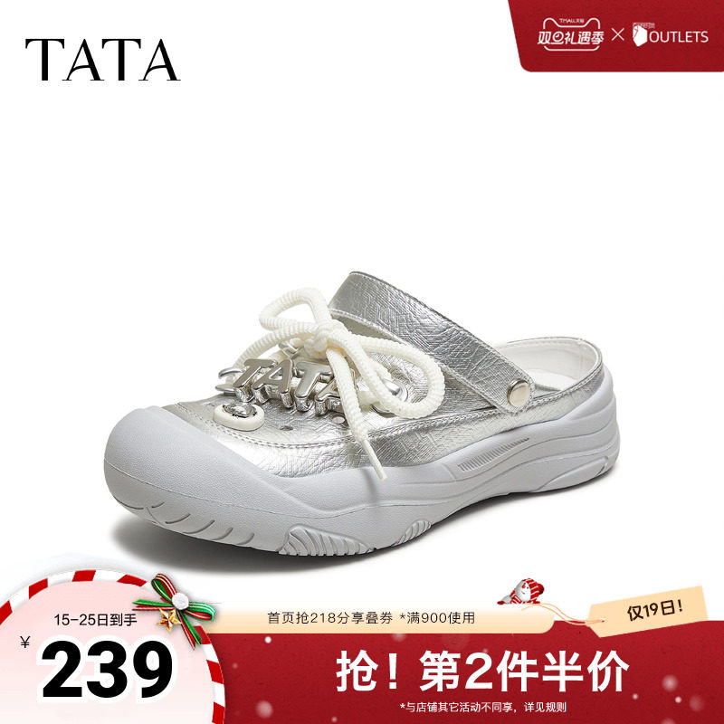 TATA他她厚底休闲洞洞鞋女包头半拖鞋凉鞋外穿2025秋新款8SV01BH5