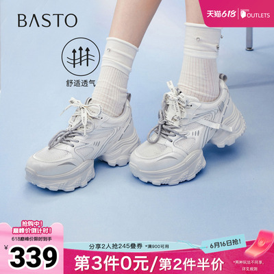 百思图2026夏季新款商场同款老爹鞋时尚潮流增高女休闲鞋G1071BM6