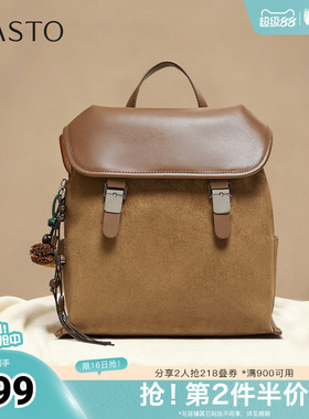 百思图秋冬季新款商场同款时尚潮流复古双肩背包女JA259DX5