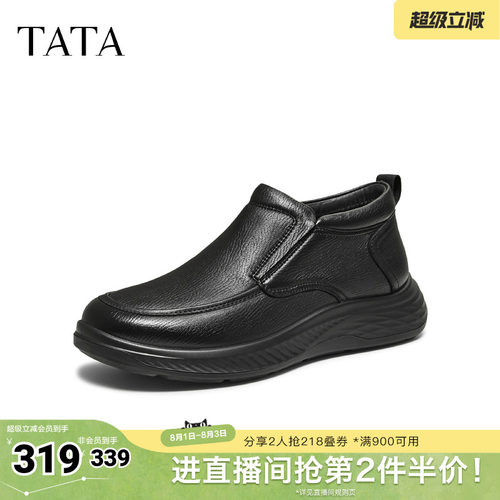 TATA他她皮鞋男款2025新款冬百搭休闲皮鞋全黑公务鞋子QHD01DM5