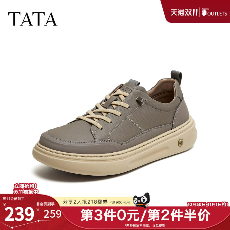 TATA他她男鞋2026春黑色百搭舒适鞋潮流简耐磨时尚休闲鞋QSX01AM6