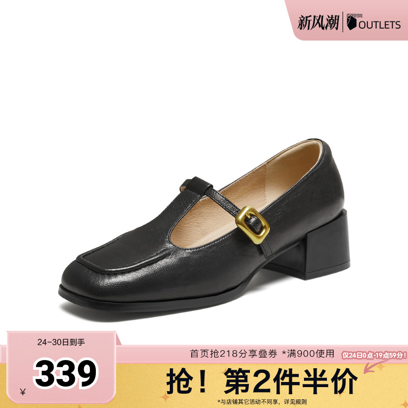 时尚女气质玛丽珍鞋