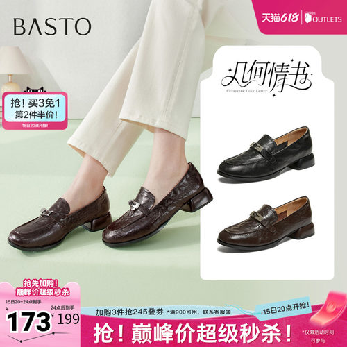 时尚潮流简约舒适