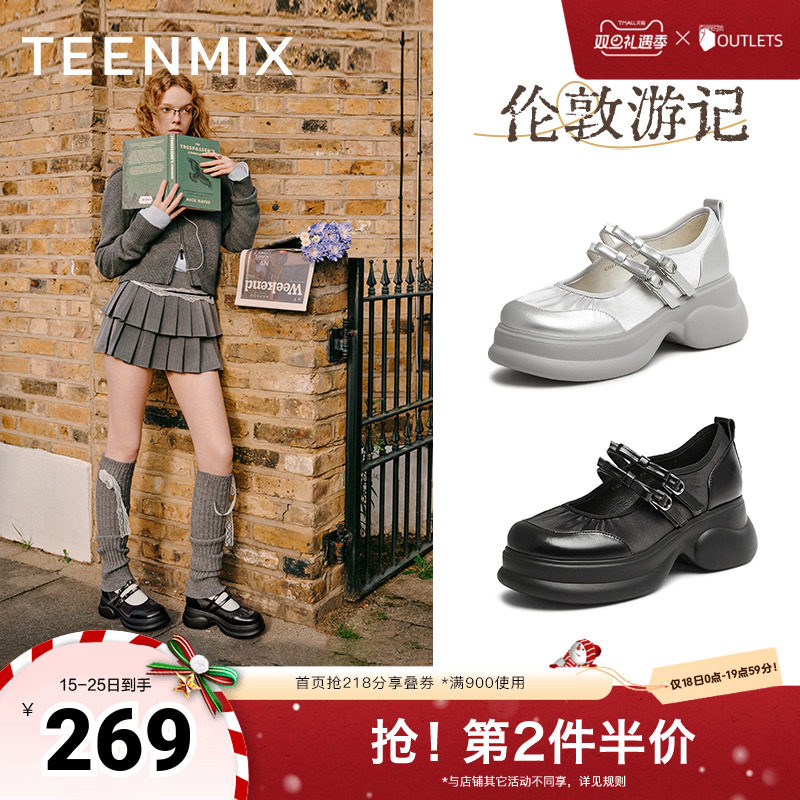 百搭时尚，休闲法式