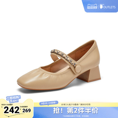 百思图2025春季新款商场同时髦法式玛丽珍鞋粗跟女单鞋KC169AQ5