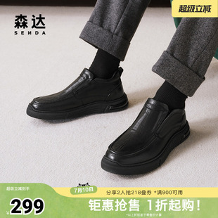 森达皮靴男子年冬季商场同款休闲舒适厚底短靴1SZ01DD4