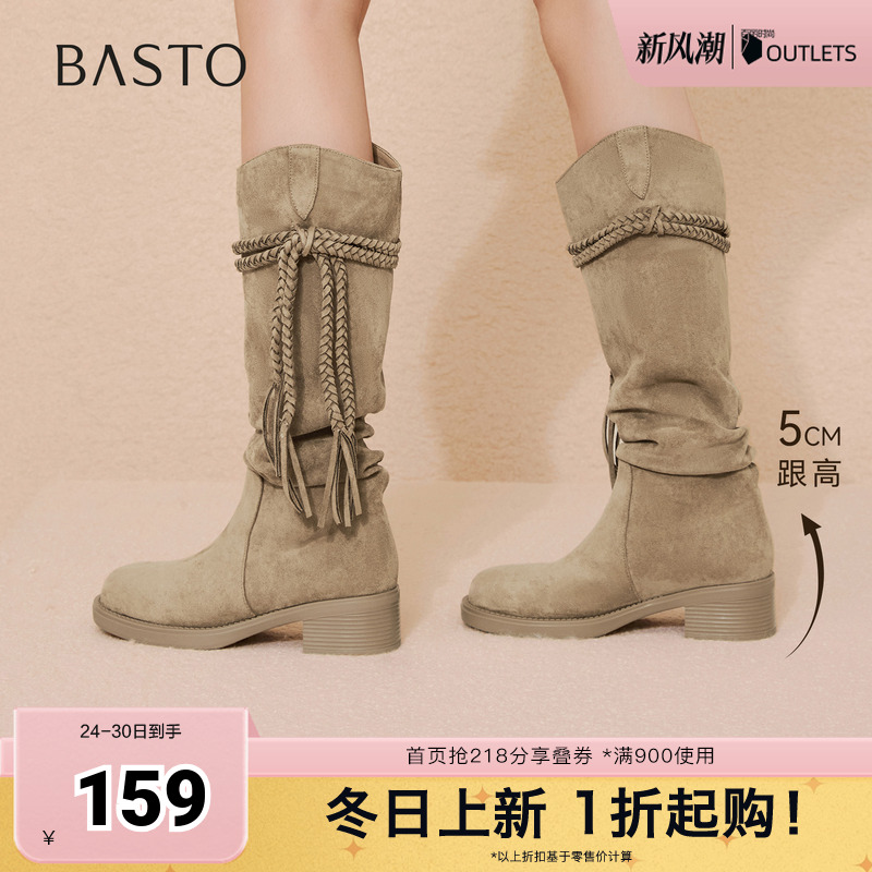 时尚潮流简约舒适