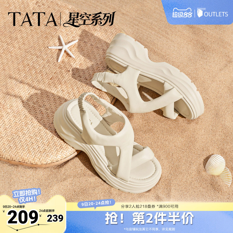 TATA他她女鞋2026夏季新款沙滩鞋简约百搭白色休闲凉鞋CXT03BL6