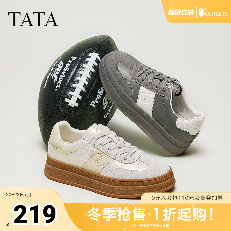 时尚休闲女德训鞋