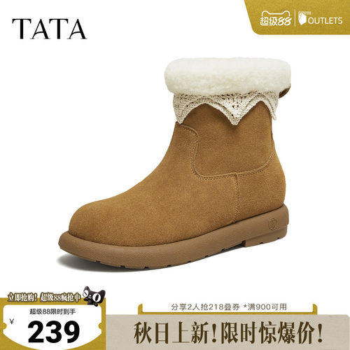 商场同款百搭通勤时尚休闲