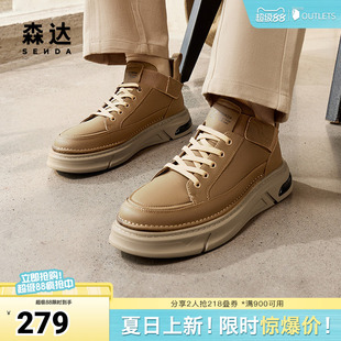 森达工装靴男子年冬季商场同款户外休闲鞋短靴V3050DD4