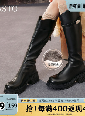 百思图2025冬季新款商场同款骑士靴时尚潮流街头女长靴BV235DG5