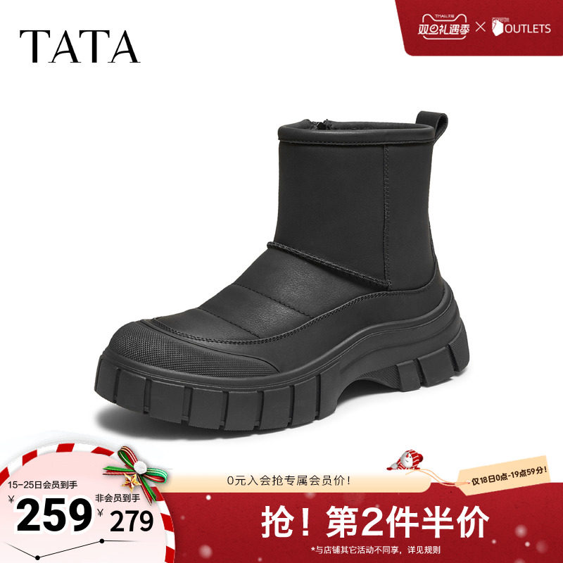TATA他她雪地靴男2025冬季新款百搭男士棉靴防滑保暖冬鞋VPF01DD5