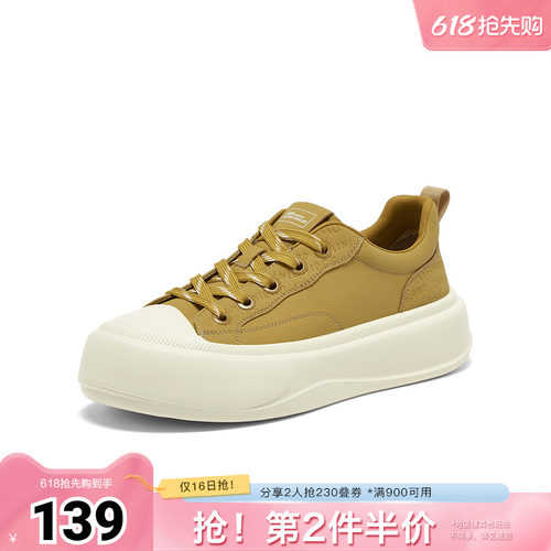 时尚潮流简约舒适