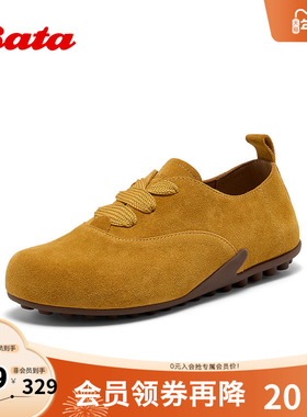 Bata休闲鞋女2025秋季商场新款牛剖皮百搭通勤豆豆底单鞋73118CM5